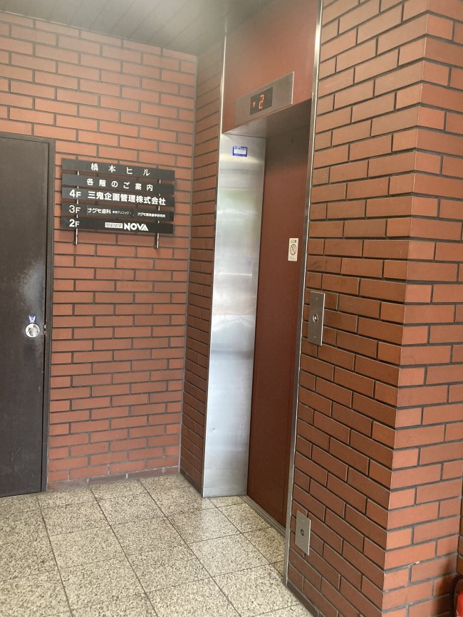 橋本ビル-エレベーター