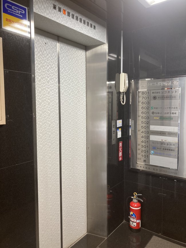 赤坂フローラビル-エレベーター