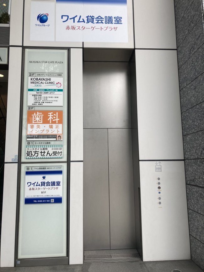 赤坂スターゲートプラザ-エレベーター