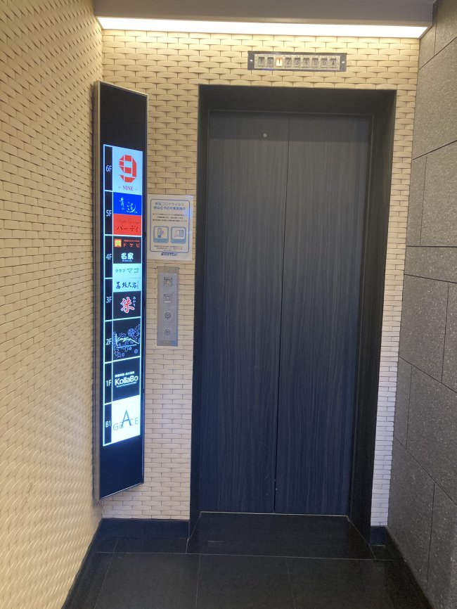 赤坂慶和ビル-エレベーター