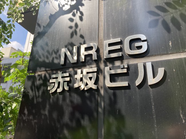 NREG赤坂ビル（赤坂KT）-ネームプレート