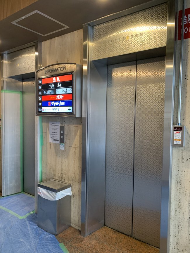 マーブル赤坂ビル-エレベーター