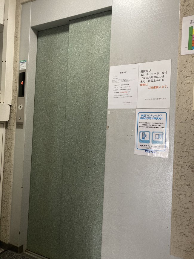 赤坂ファイブビル-エレベーター