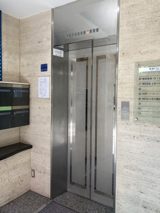 赤坂FSビル-エレベーター