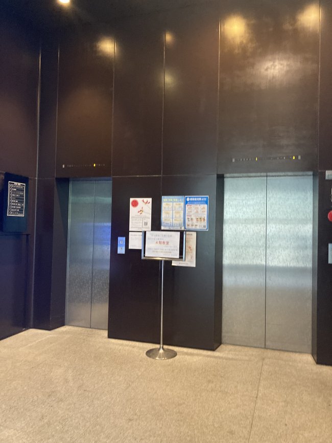 草月会館-エレベーター