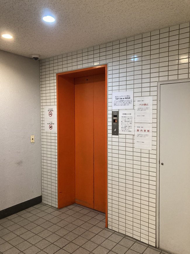 麻布十番レジデンスビル-エレベーター