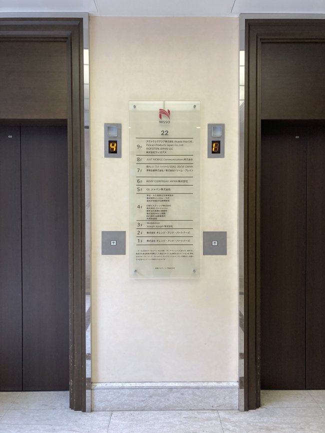 日総第22ビル-エレベーター
