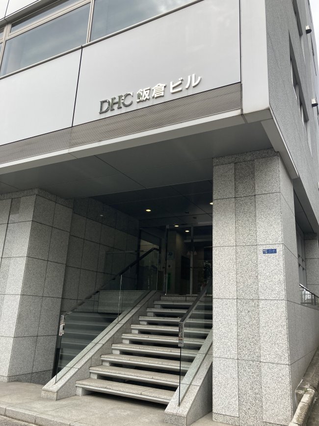 DHC飯倉ビル-ネームプレート