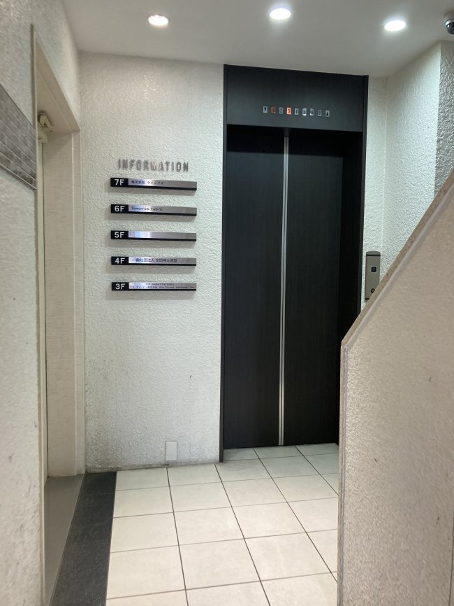 飯倉片町アネックスビル-エレベーター