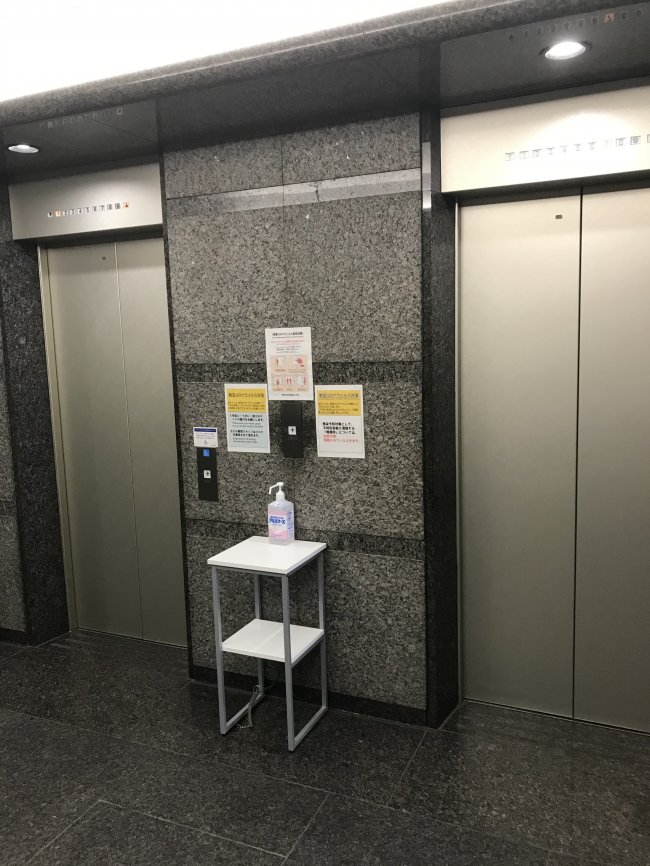 コスモ金杉橋ビル-エレベーター