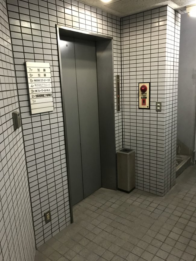 丸宗ビル-エレベーター
