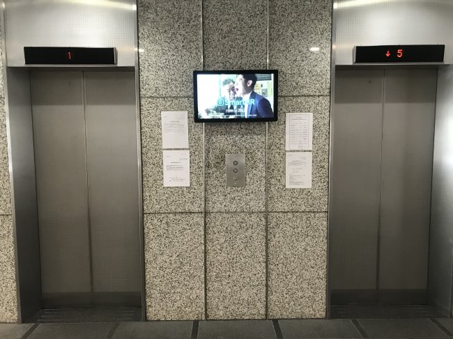 KDX芝大門ビル-エレベーター