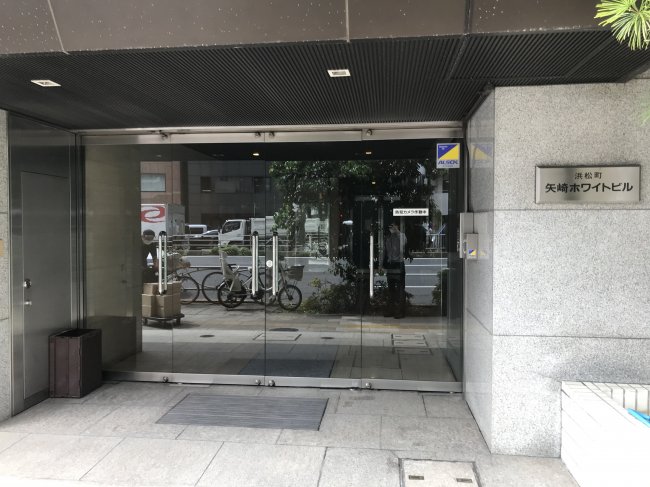 浜松町矢崎ホワイトビル-エントランス