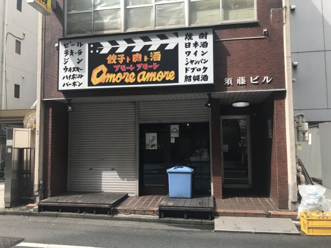 須藤ビル-エントランス