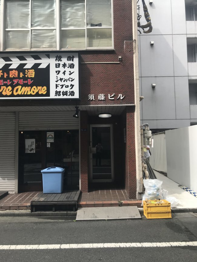 須藤ビル-エントランス2