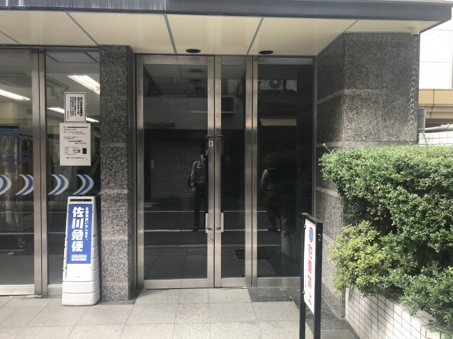 大門長橋ビル-エントランス