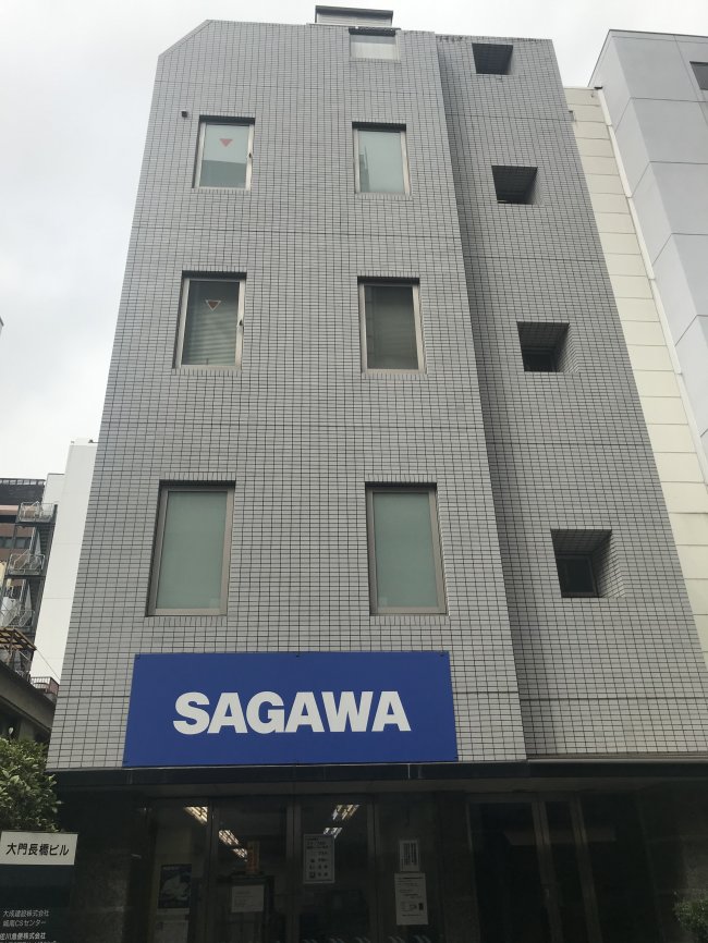 大門長橋ビル-外観2