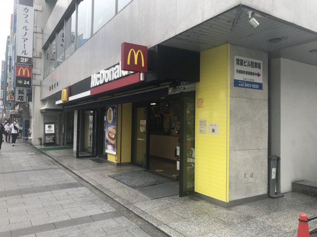 常泉ビル-エントランス