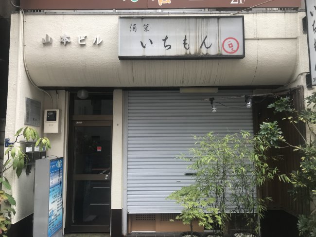 山本ビル-エントランス