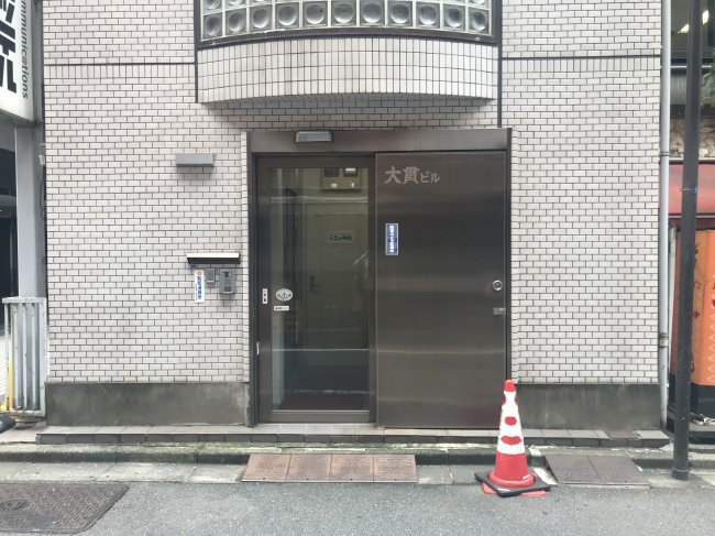 大貫ビル-エントランス2