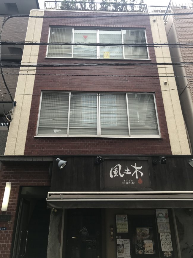 柘上ビル-外観2