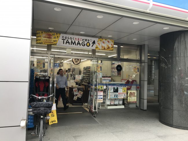 Daiwa芝大門ビル-エントランス2