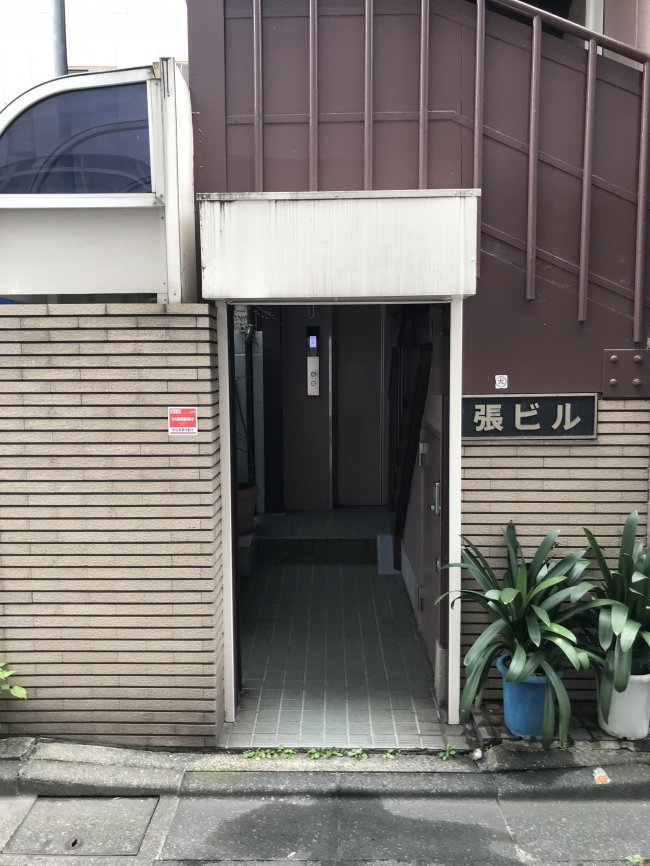 張ビル-エントランス2