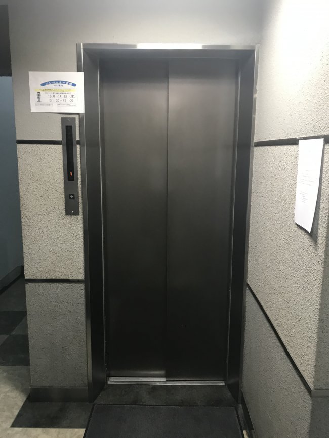 キムラヤオオツカビル-エレベーター