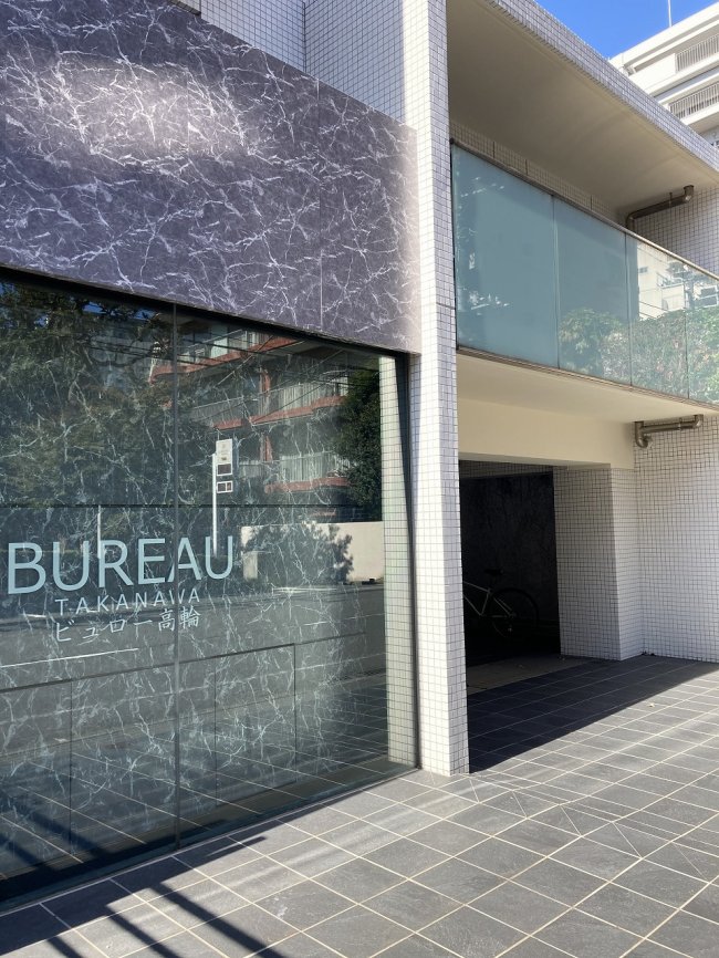 ビュロー高輪ビル-外観2