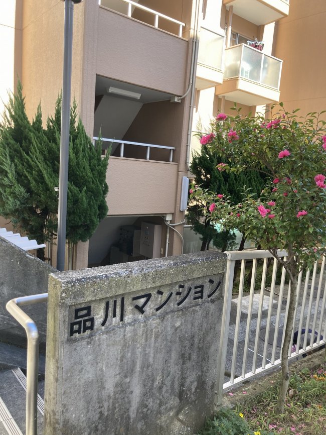 品川マンション-エントランス