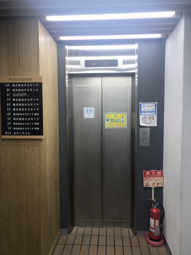 第1オカモトヤビル-エレベーター