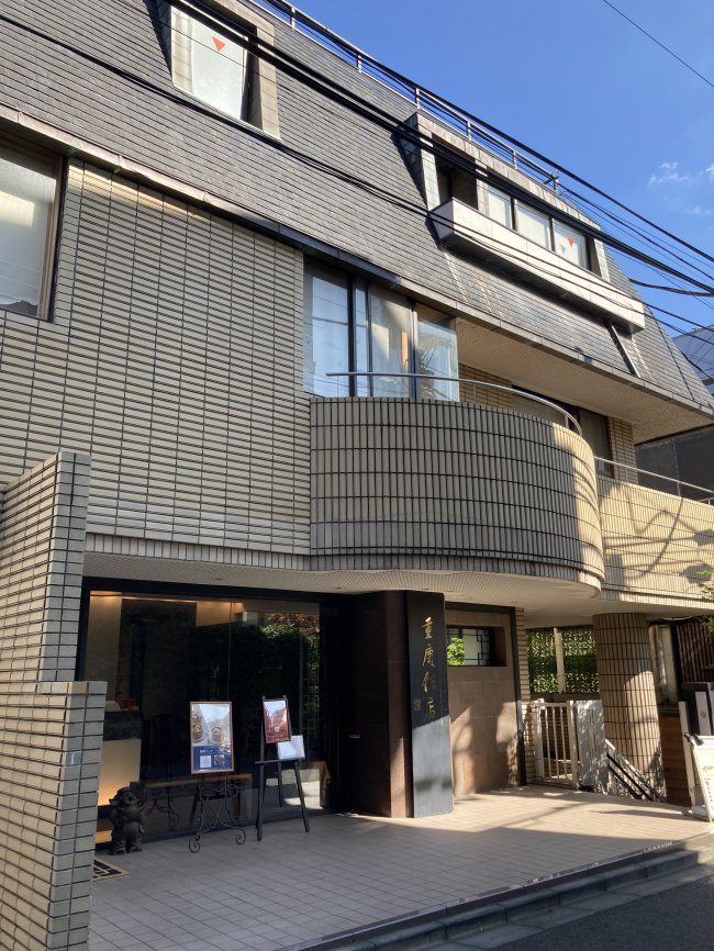 西麻布ヒルズビル-外観