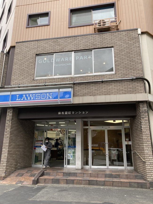 麻布霞町マンション-外観2