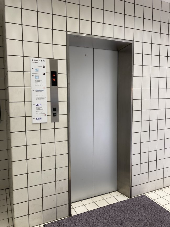 TOTO乃木坂ビル-エレベーター