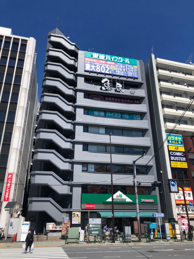 市ヶ谷駅 オフィスビル一覧 賃貸オフィスビルカタログ