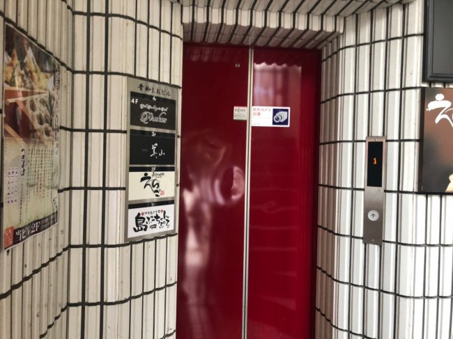 青柳LKビル-エレベーター