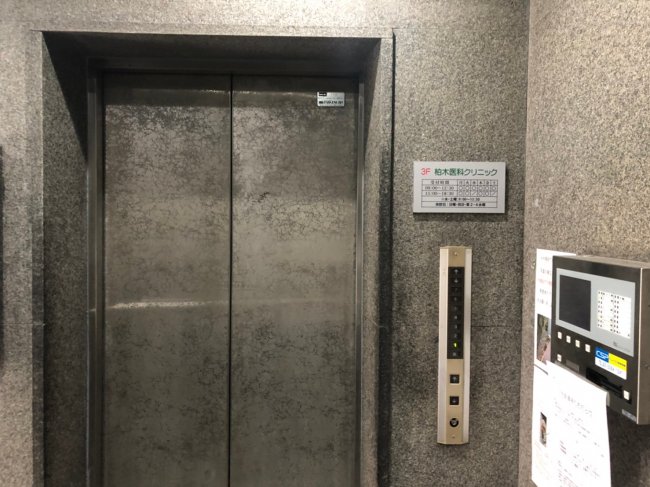 弘林ビル-エレベーター