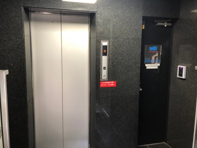 サンケンビル-エレベーター