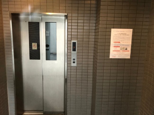 ダイホープラザ高田馬場2ビル-エレベーター