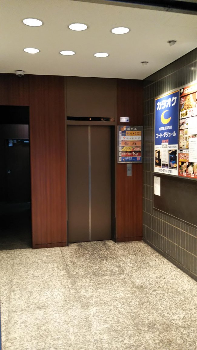 大成ビル-エレベーター