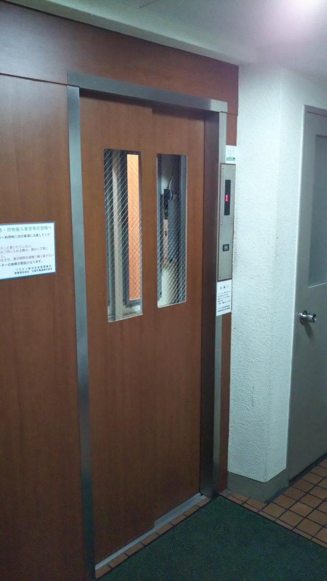 パラスト西五反田ビル-エレベーター