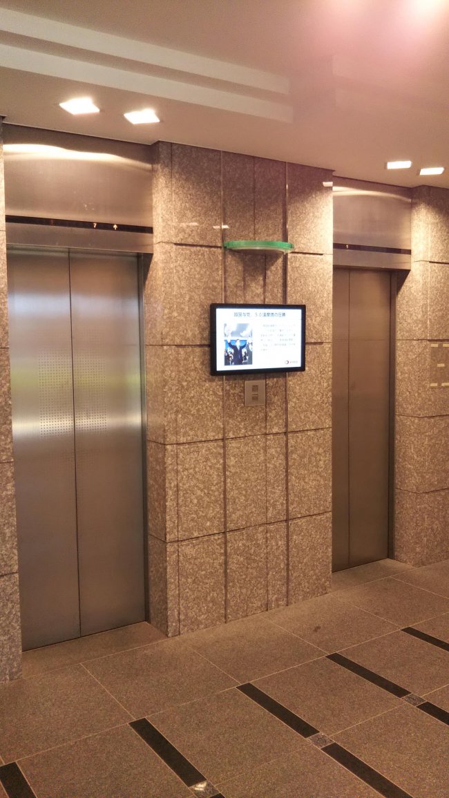 西五反田8丁目ビル-エレベーター