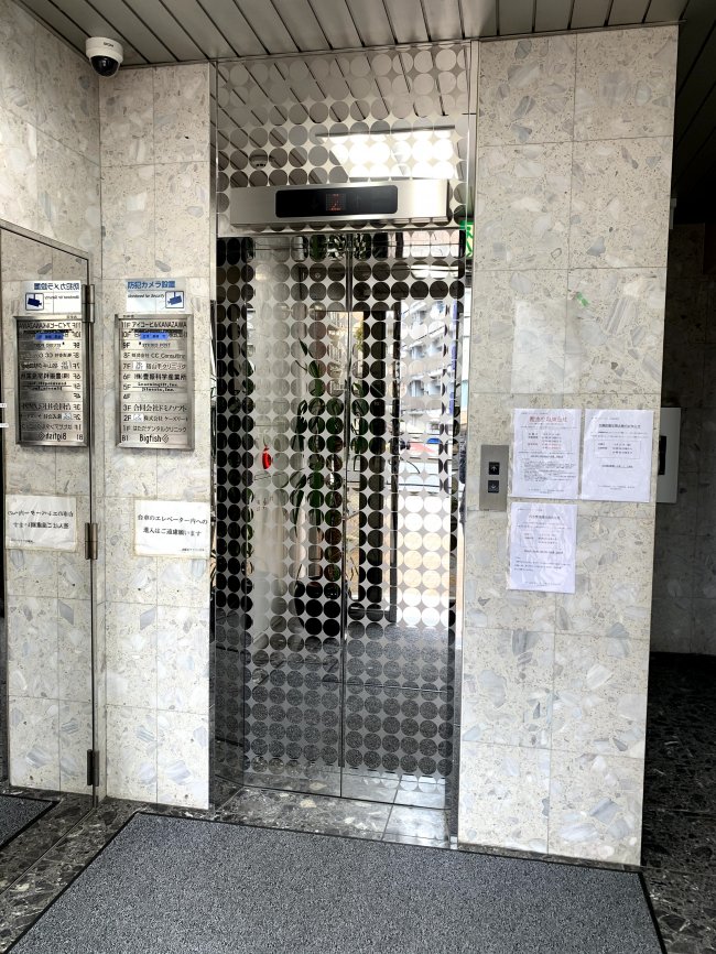 西新宿アイコービル-エレベーター