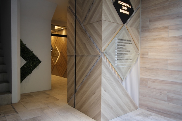 道玄坂セピアビル