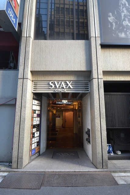 SVAX銀座ビル