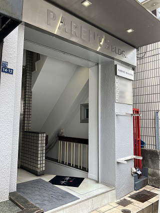 ペアレンツビル