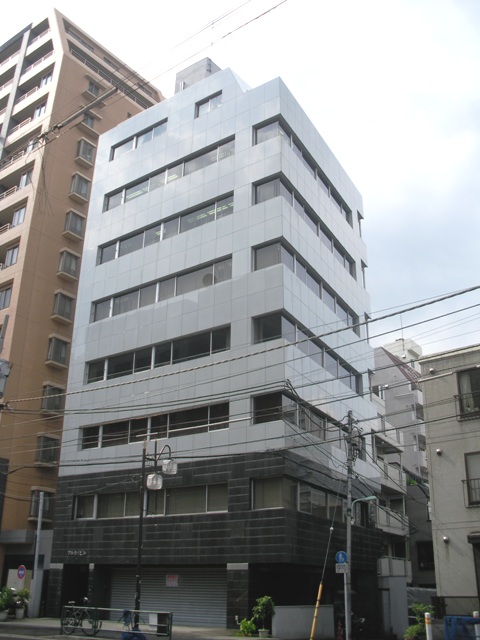 アルカイビル