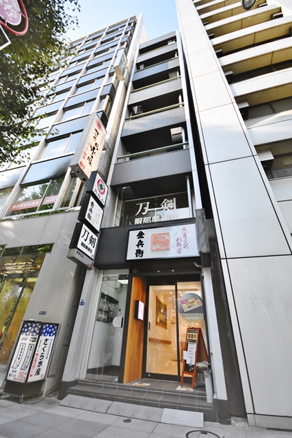 Working Station TOKYO