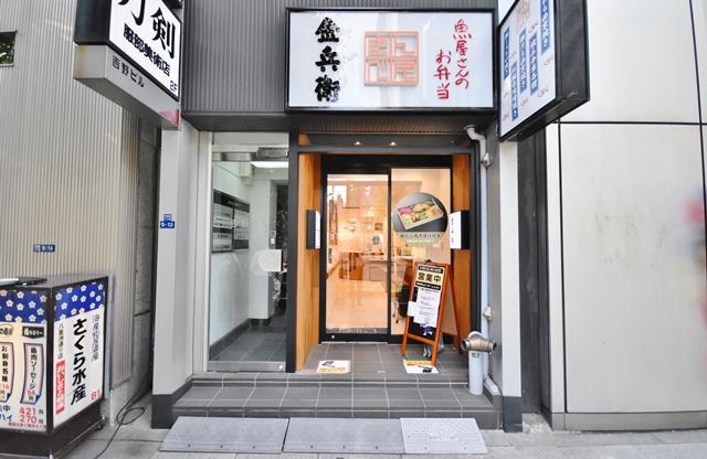 Working Station TOKYO