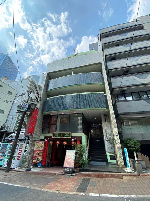 エメラルドアオキビル